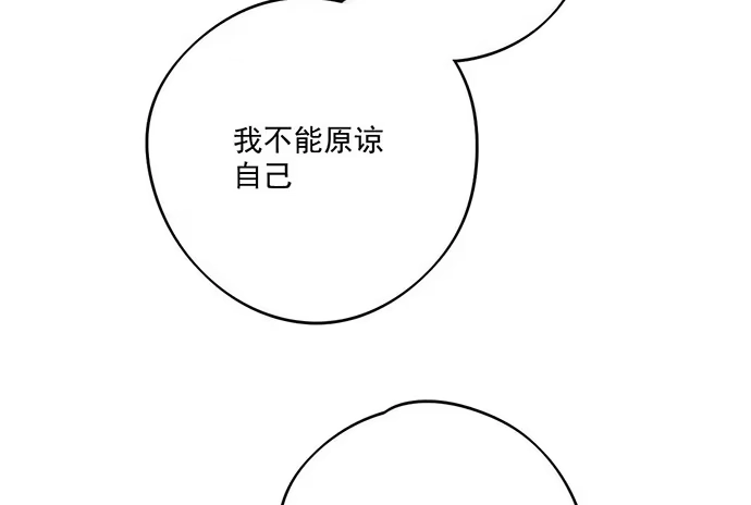 《我的反派女友》回忆终结 第19页