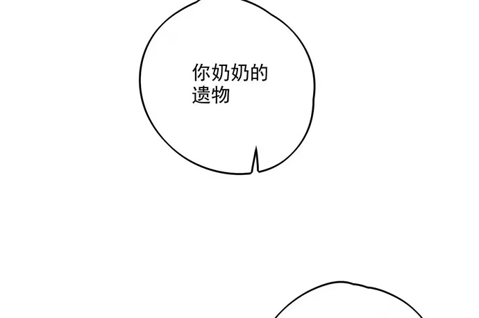 《我的反派女友》回忆终结 第25页