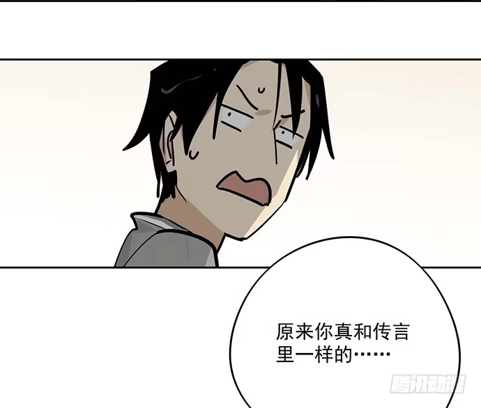 《我的反派女友》奉旨逮你回学校 第42页