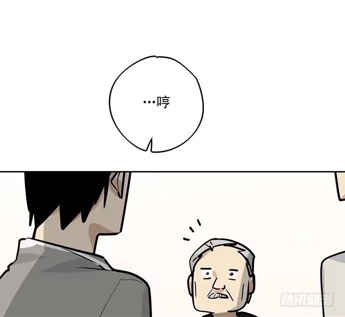 《我的反派女友》奉旨逮你回学校 第39页