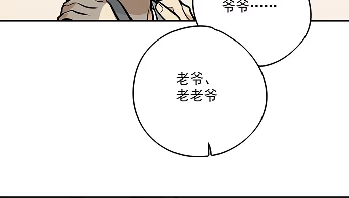 《我的反派女友》奉旨逮你回学校 第9页