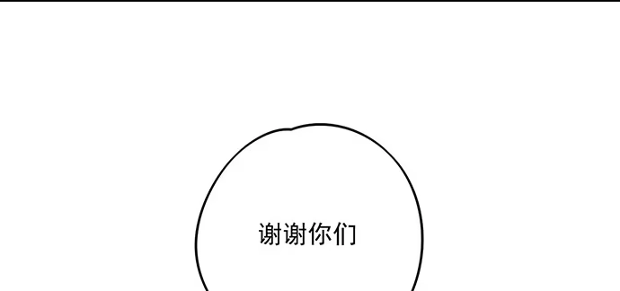 《我的反派女友》奉旨逮你回学校 第28页