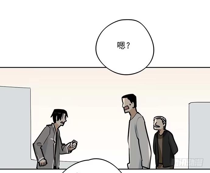 《我的反派女友》奉旨逮你回学校 第21页