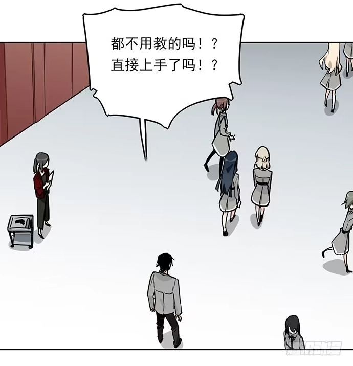 《我的反派女友》射击课危机 第32页
