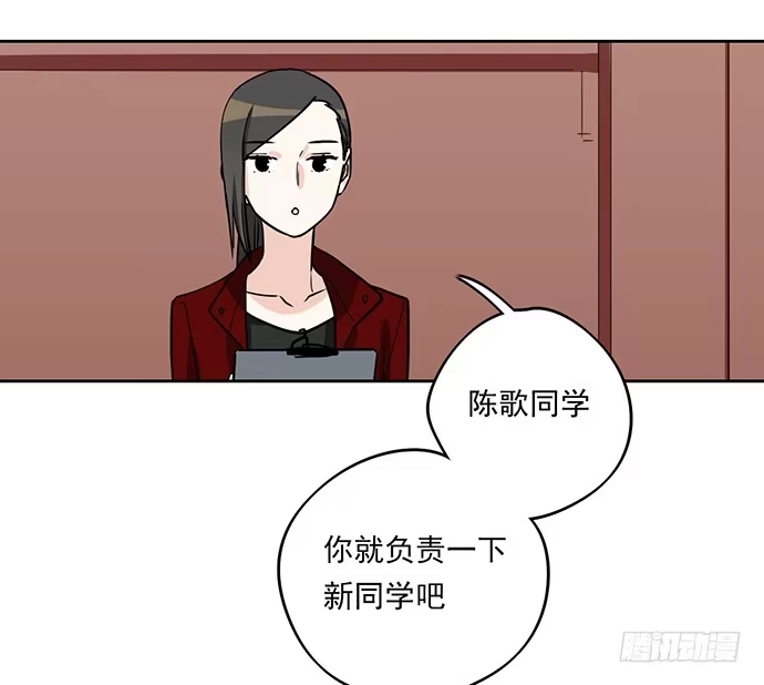 《我的反派女友》射击课危机 第33页