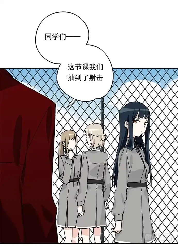 《我的反派女友》射击课危机 第4页