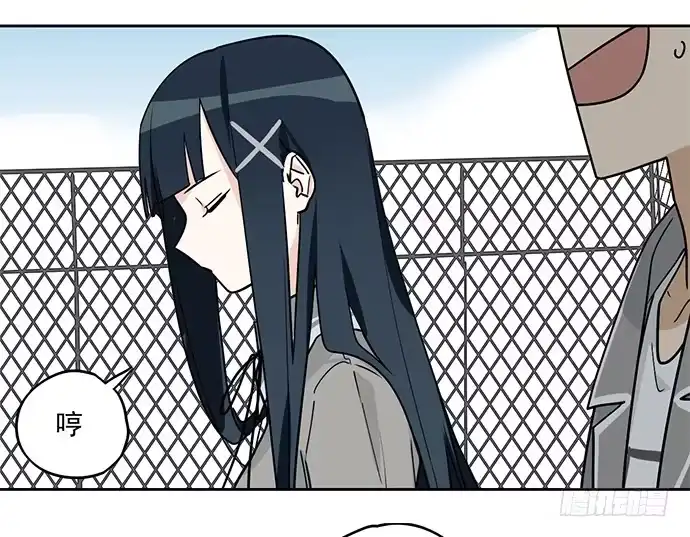 《我的反派女友》射击课危机 第16页