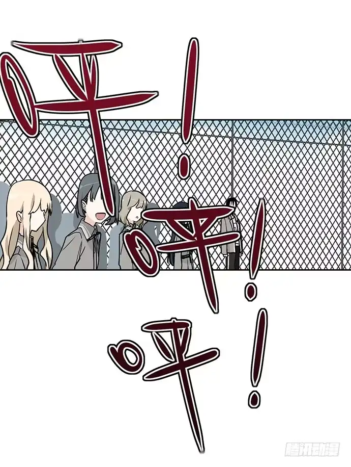 《我的反派女友》射击课危机 第25页