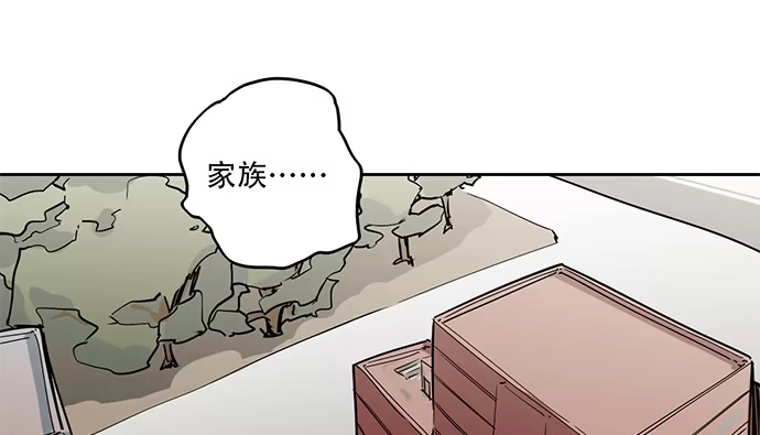 《我的反派女友》射击课危机 第1页