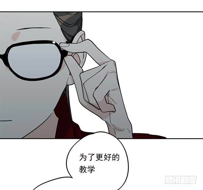 《我的反派女友》射击课危机 第9页