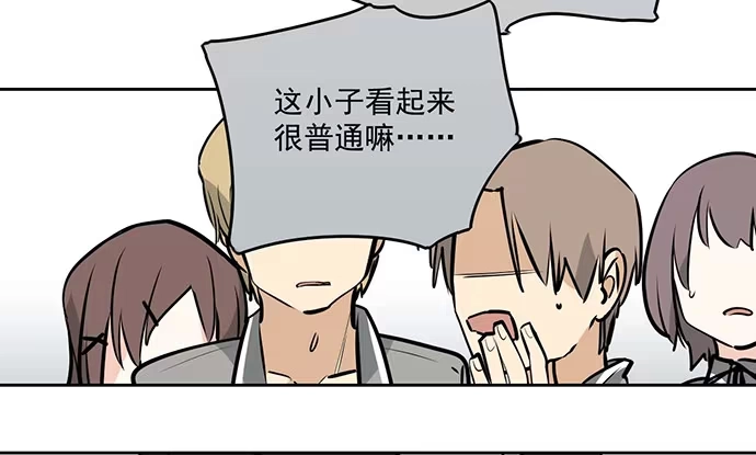 《我的反派女友》惩罚的方式简单点 第35页