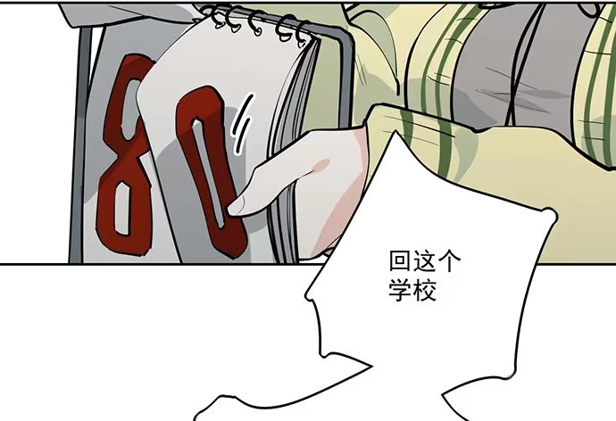 《我的反派女友》惩罚的方式简单点 第7页