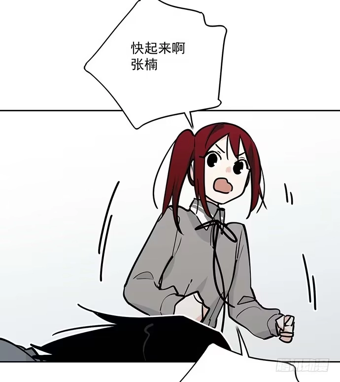 《我的反派女友》惩罚的方式简单点 第12页