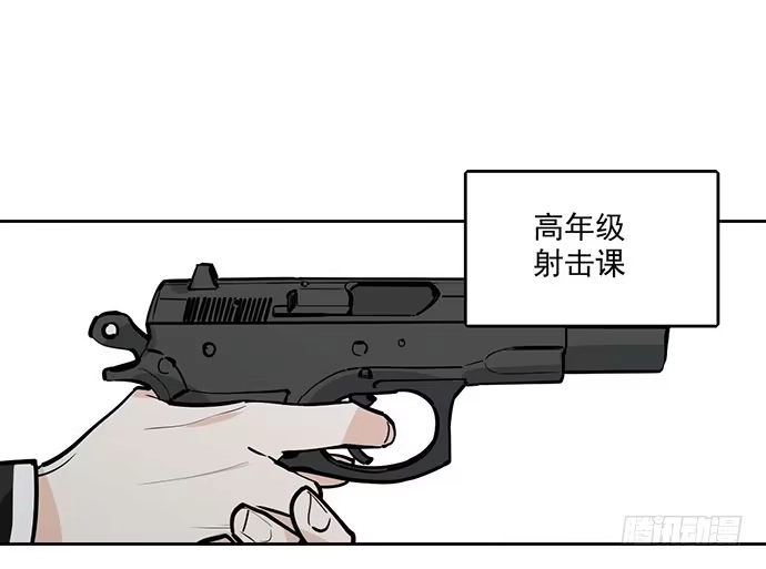 《我的反派女友》惩罚的方式简单点 第26页