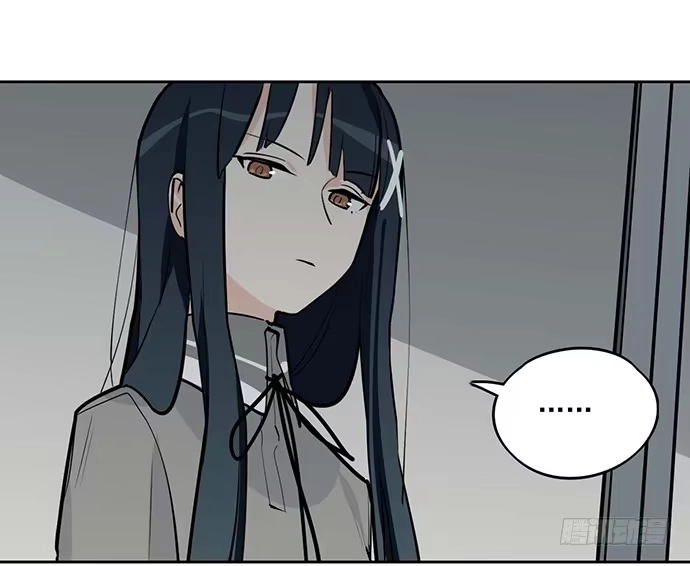 《我的反派女友》惩罚的方式简单点 第24页