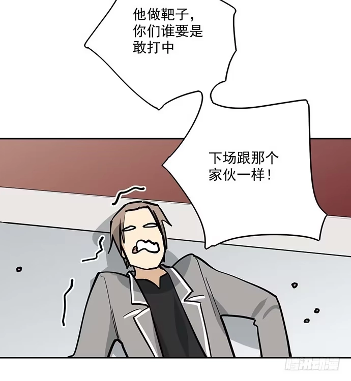 《我的反派女友》惩罚的方式简单点 第46页