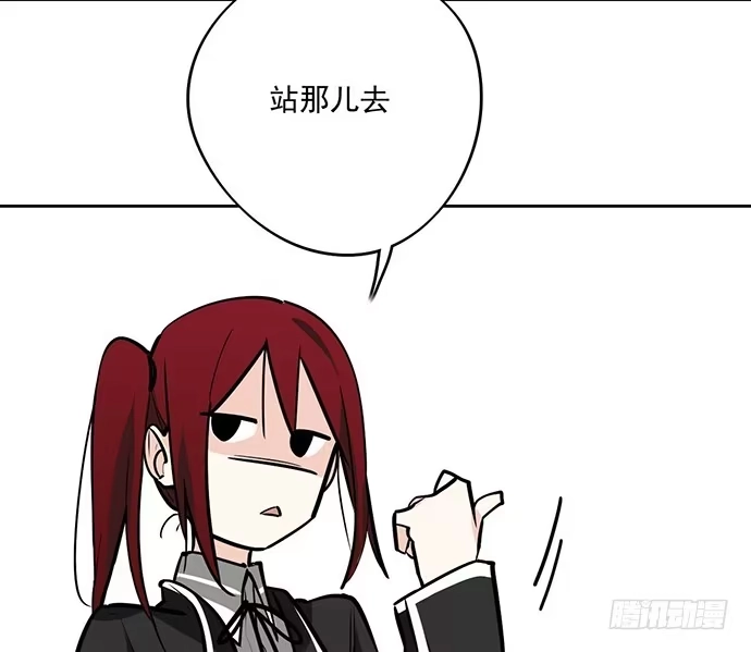 《我的反派女友》惩罚的方式简单点 第38页