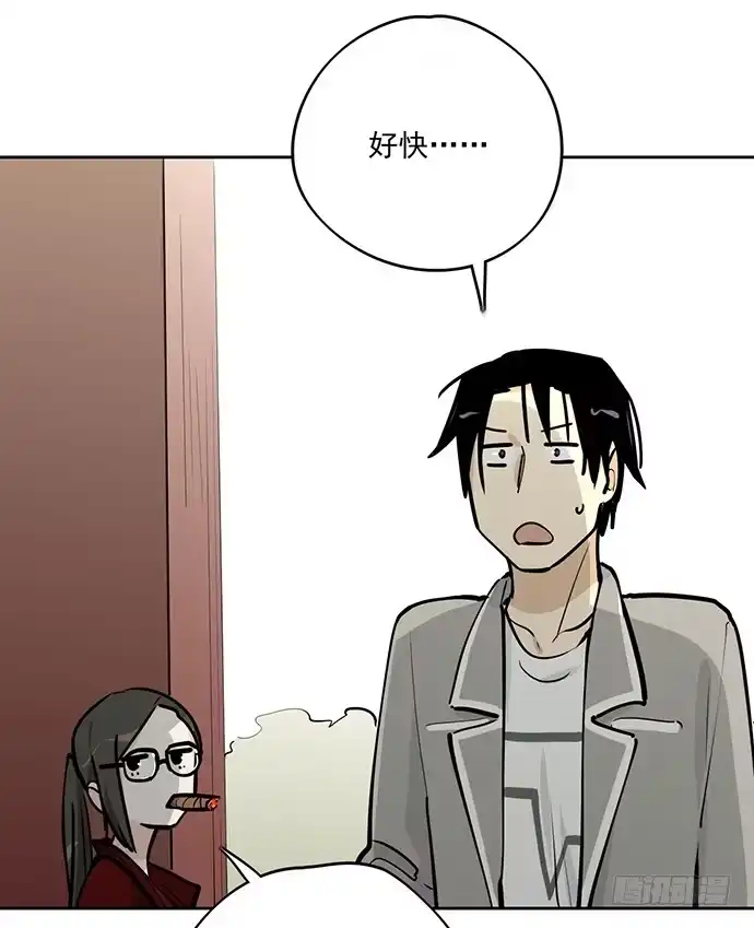 《我的反派女友》奥义·在下名为你爸 第25页
