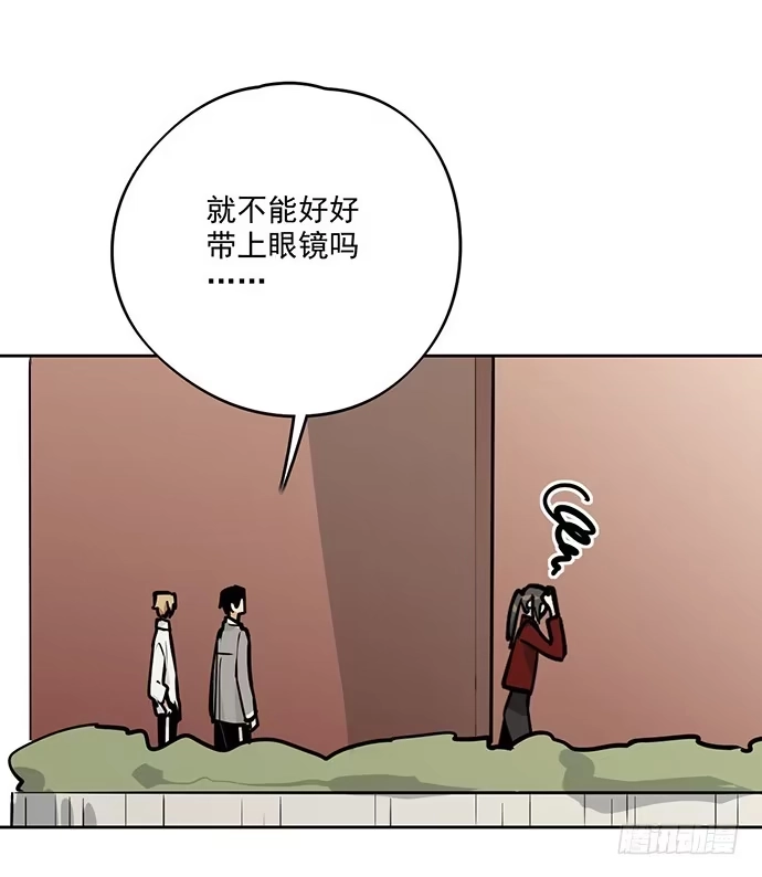 《我的反派女友》奥义·在下名为你爸 第33页