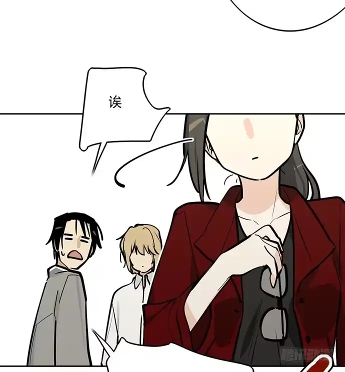 《我的反派女友》奥义·在下名为你爸 第31页