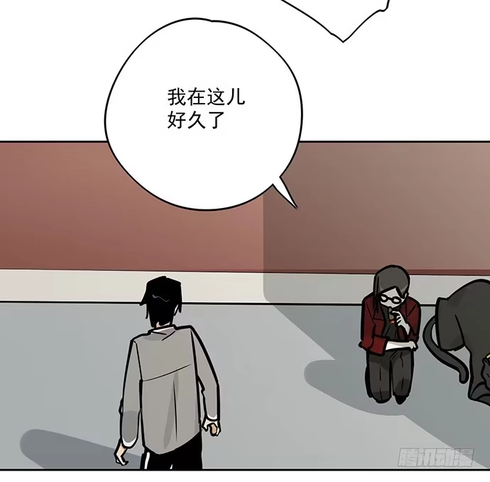 《我的反派女友》奥义·在下名为你爸 第11页