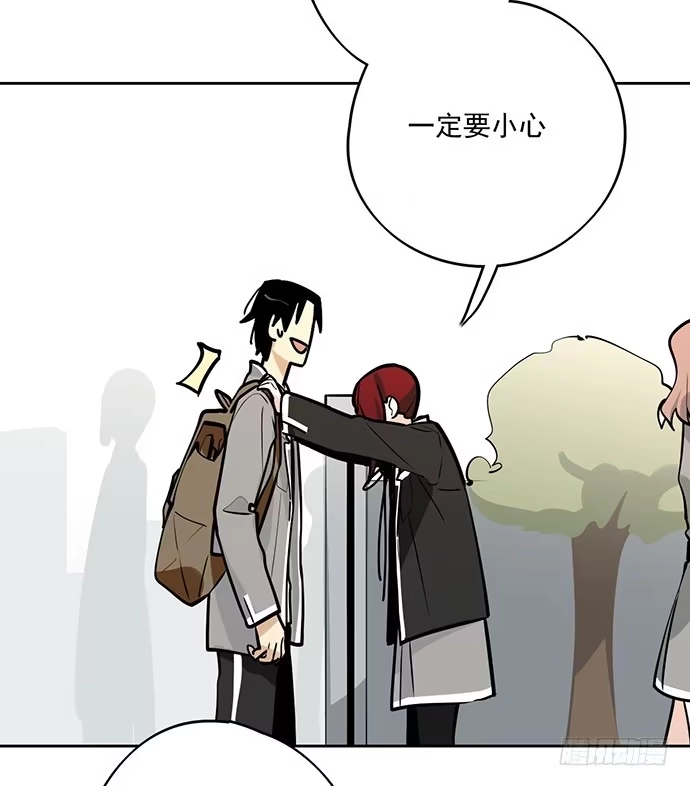 《我的反派女友》实战开始 第10页