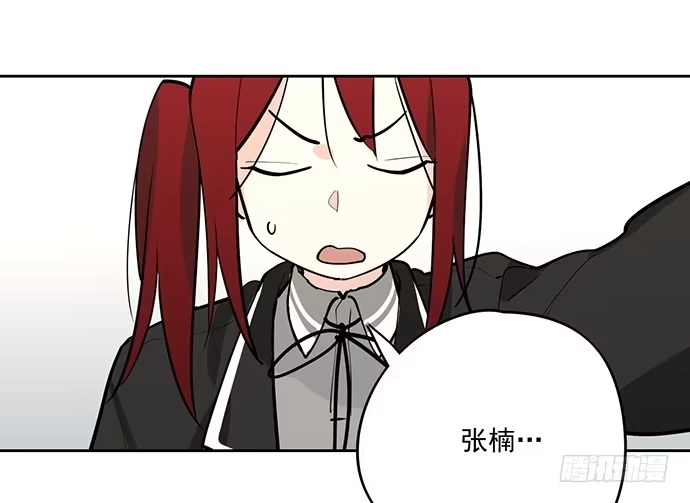 《我的反派女友》实战开始 第4页