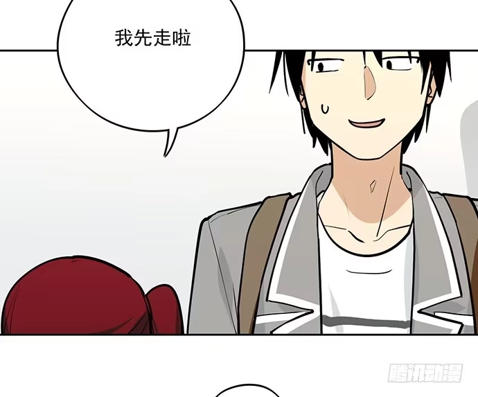 《我的反派女友》实战开始 第11页