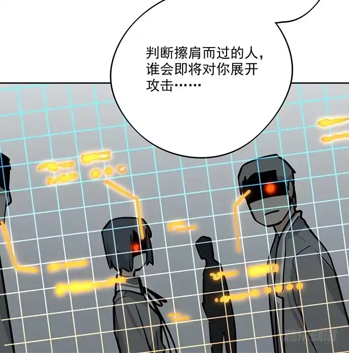 《我的反派女友》实战开始 第38页