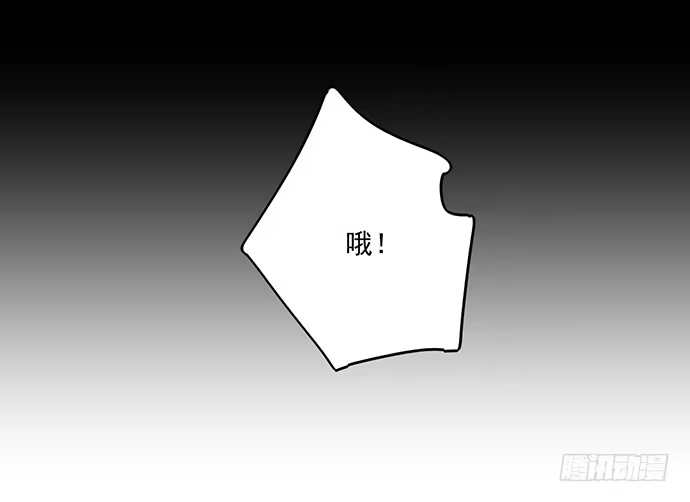 《我的反派女友》实战开始 第33页