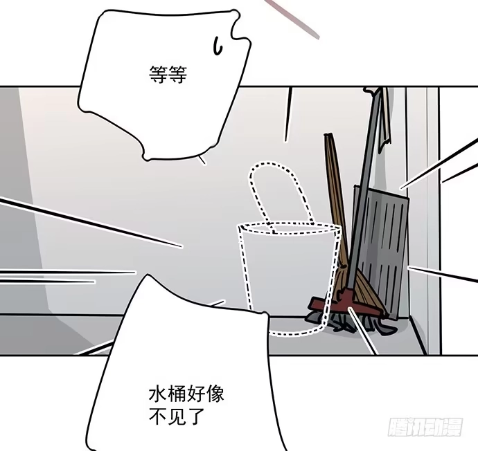 《我的反派女友》我的打开方式怎么不对 第22页