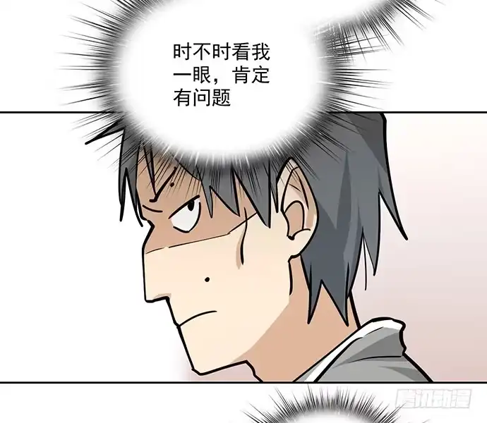 《我的反派女友》我的打开方式怎么不对 第12页