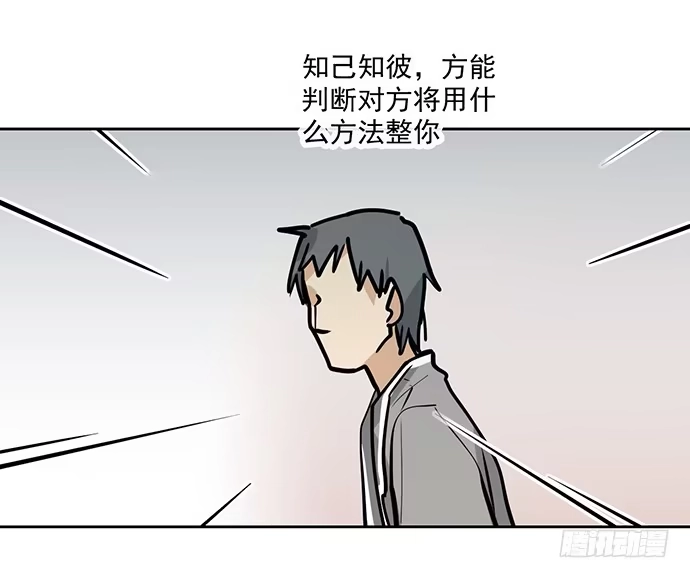《我的反派女友》我的打开方式怎么不对 第7页