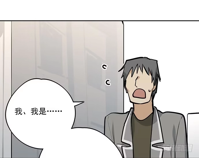 《我的反派女友》我的打开方式怎么不对 第39页