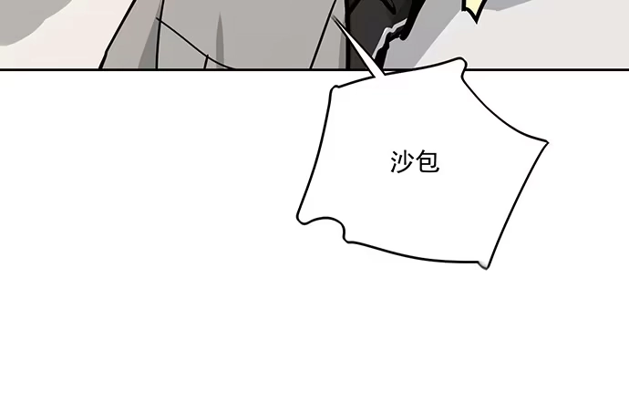 《我的反派女友》我的打开方式怎么不对 第31页