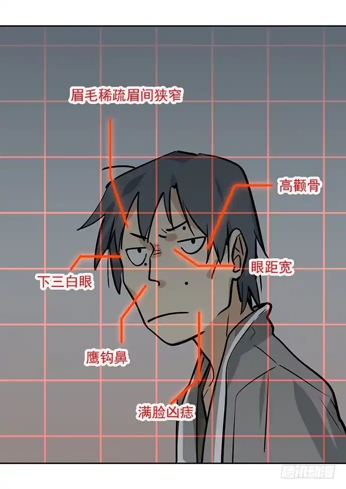 《我的反派女友》我的打开方式怎么不对 第8页