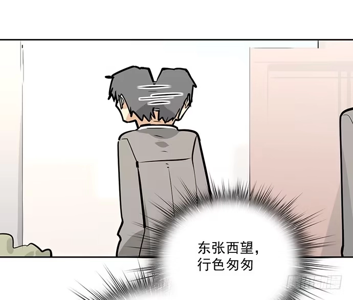 《我的反派女友》我的打开方式怎么不对 第11页