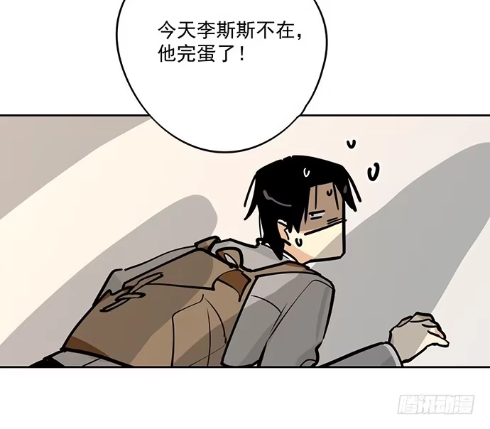《我的反派女友》我的打开方式怎么不对 第26页