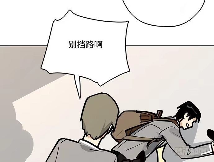 《我的反派女友》我的打开方式怎么不对 第30页