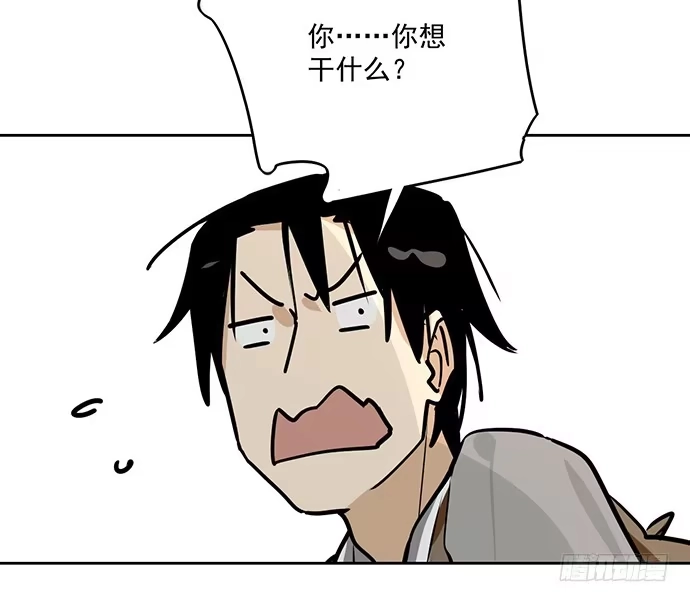 《我的反派女友》我的打开方式怎么不对 第38页