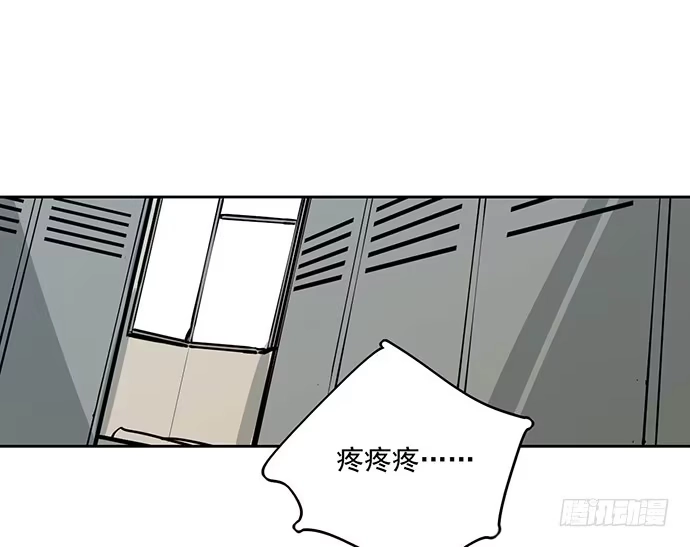《我的反派女友》穿越火线的鬼脚张 第3页