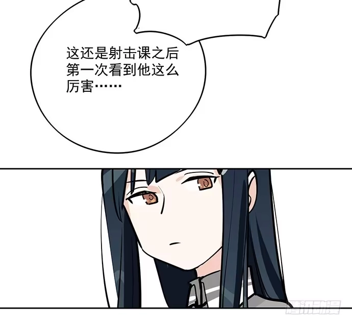 《我的反派女友》穿越火线的鬼脚张 第41页