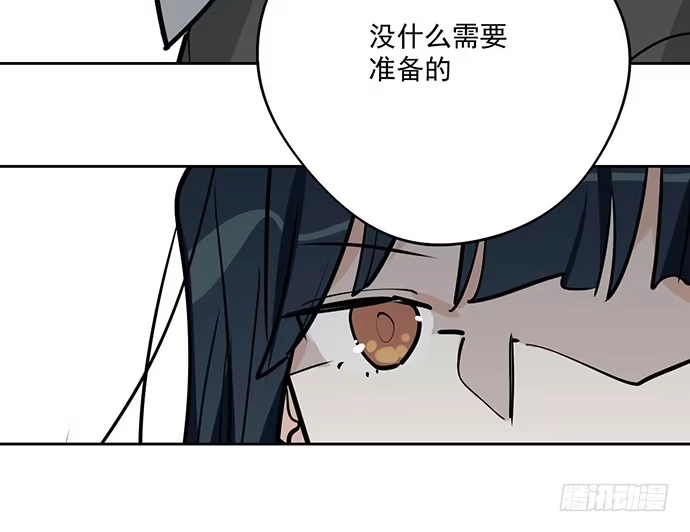 《我的反派女友》穿越火线的鬼脚张 第34页