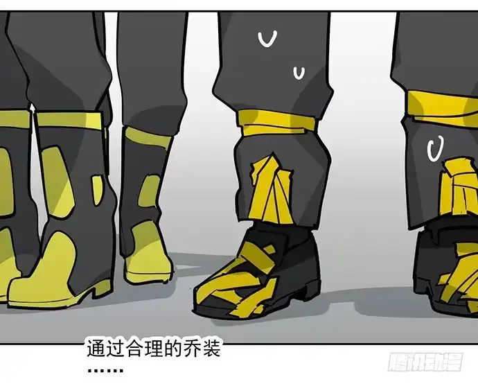 《我的反派女友》穿越火线的鬼脚张 第13页