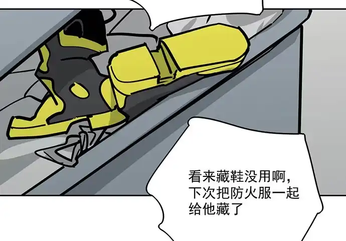 《我的反派女友》穿越火线的鬼脚张 第46页