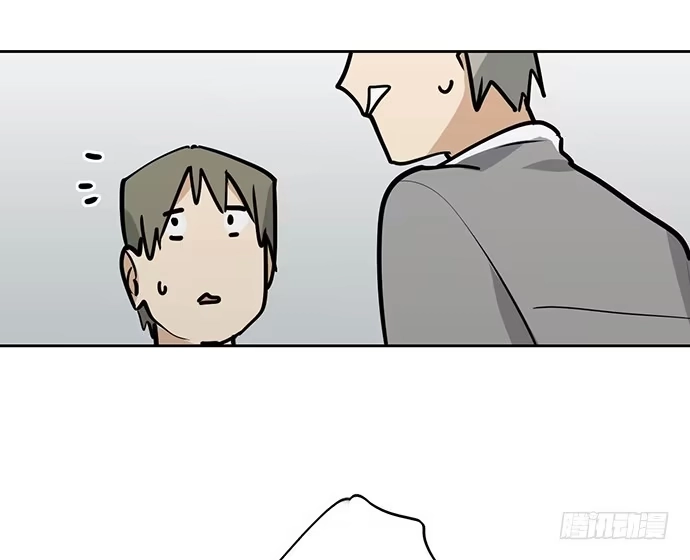 《我的反派女友》穿越火线的鬼脚张 第48页