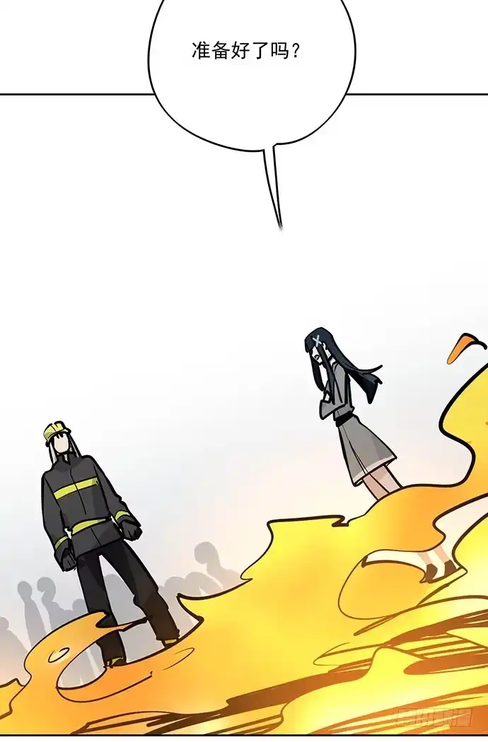 《我的反派女友》穿越火线的鬼脚张 第30页