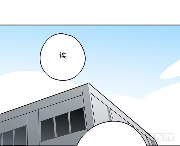 《我的反派女友》穿越火线的鬼脚张 第44页