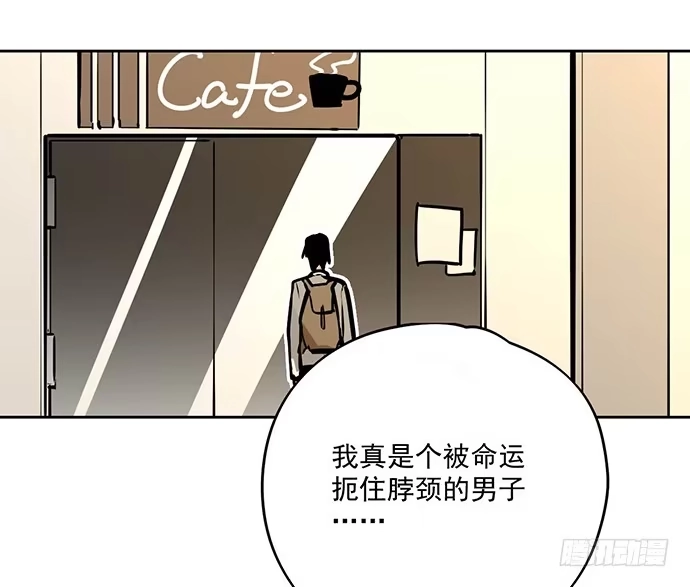 《我的反派女友》我轰炸了厕所 第42页