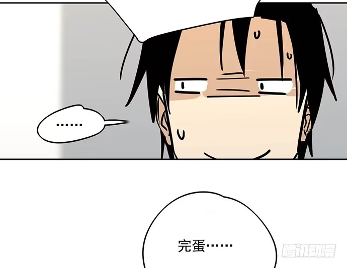 《我的反派女友》我轰炸了厕所 第21页